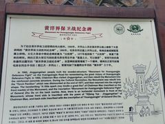 -井冈山风景名胜区