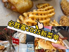-必胜客(堤口路店)