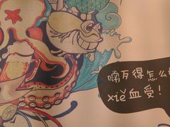 -苏大嘴海鲜牧场(奥林匹克店)