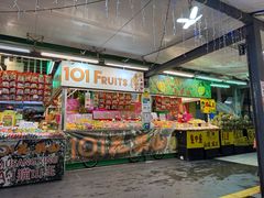 -101花果山山芭榴莲(史密斯街店)