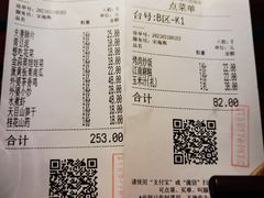 -外婆家(南开大悦城店)