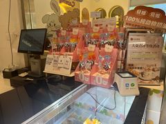 -花花卷卷·鲜食蛋糕(静安久光百货店)
