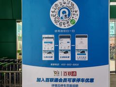 -百联西郊购物中心·停车场