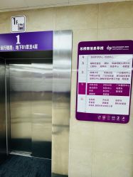 -首都儿科研究所附属儿童医院