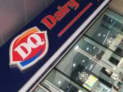 门面-DQ·蛋糕·冰淇淋(川沙东海岸店)