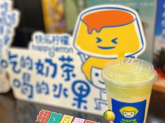 -快乐柠檬happylemon(北京APM店)