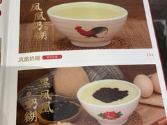 -民信老铺(双皮奶博物馆店)