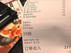 -稻香(第一国际店)