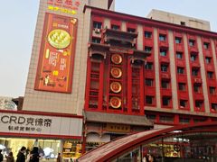 -老边饺子馆(中街店)