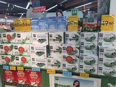-万家丽生活超市