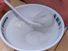 -朱新年·苏式汤团·面点(北寺塔店)