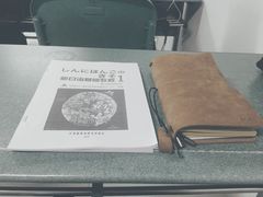 -华兴日语学校(总校)