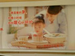 -嘉和一品粥(政府街店)