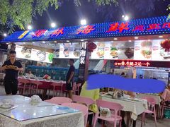 大堂-范饭椰林川湘味海鲜·椰子鸡(三亚湾椰梦长廊店)