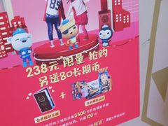 -万达宝贝王成长乐园(重庆永川店)