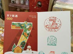-墨格(世茂广场店)