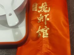 -曹胖子龙虾馆(黄桦路店)
