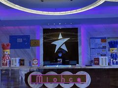 -Miohca缪卡KTV(和平店)