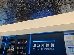 -宋家庄(地铁站)
