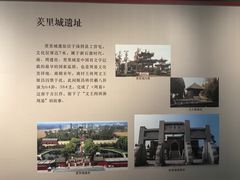 -安阳博物馆