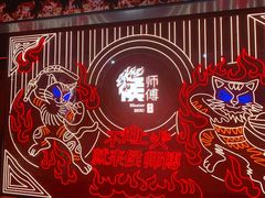 -侯师傅热炒店(印象城店)