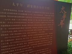 -钱王祠