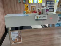 -瑞鹏宠物医院·内科·中兽医·骨科(苗圃店)