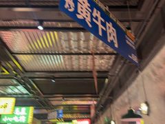 -恰八斗·猛火长沙菜(国贸店)