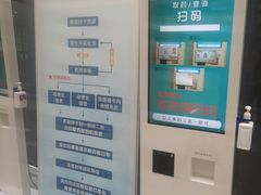 -首都医科大学附属北京天坛医院