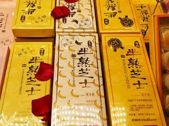 -好利来(宣武门店)