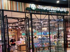 -TheGreenParty(槐房万达店)