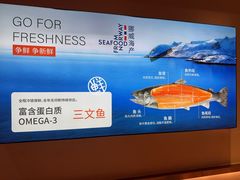 -争鲜回转寿司(东方银座店)