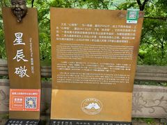 -丰都鬼城名山景区