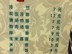 -春花民族美食(佳木斯总店)