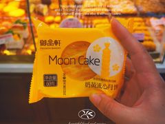 -御品轩(锦园店)