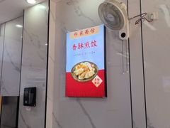 -祁家面馆(卫岗店)