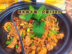 -藏味八珍特色火锅