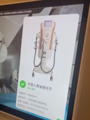 -上海玫瑰医疗美容医院