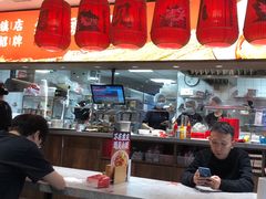 -遇见小面(SM城市广场一期店)