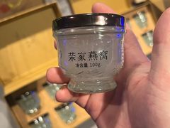 -新荣记(新源南路店)