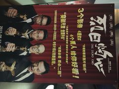 UA&nbsp;KKMALL&nbsp;数字影城-博纳UA影城(KK Mall店)