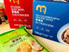 -麦德龙(南山店)
