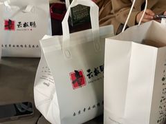 -章云板鸭(总店)
