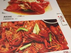 -味道龙虾·极味厨房