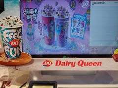 -DQ·蛋糕·冰淇淋(民勇嘉泰店)