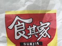 -食其家·牛丼咖喱(苏州永旺店)