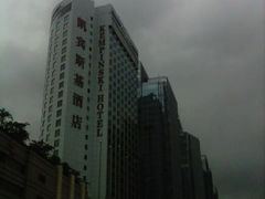 android_upload_pic-深圳凯宾斯基酒店