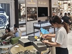 -上海恒天奢侈品(总店)
