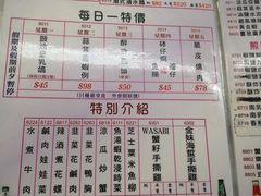 菜单-陈根记大牌档