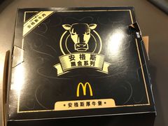 -麦当劳(天兴罗斯福店)